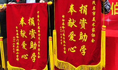 社會(huì)責(zé)任