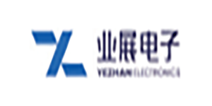 業(yè)展電子